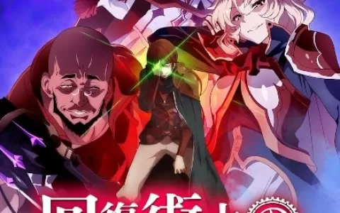 IntoxiAnime on X: Kaifuku Jutsushi – Fantasia dark de vingança hardcore  ganha 1º trailer e previsão de estreia    / X