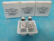 China concede primeira patente de vacina contra Co