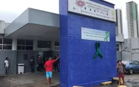 Hospital Edson Ramalho realiza mais de 500 cirurgi